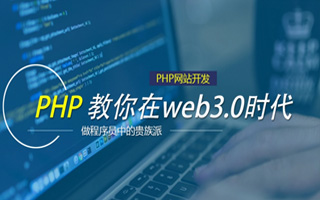 青岛 php市场占有率,PHP会被淘汰吗？